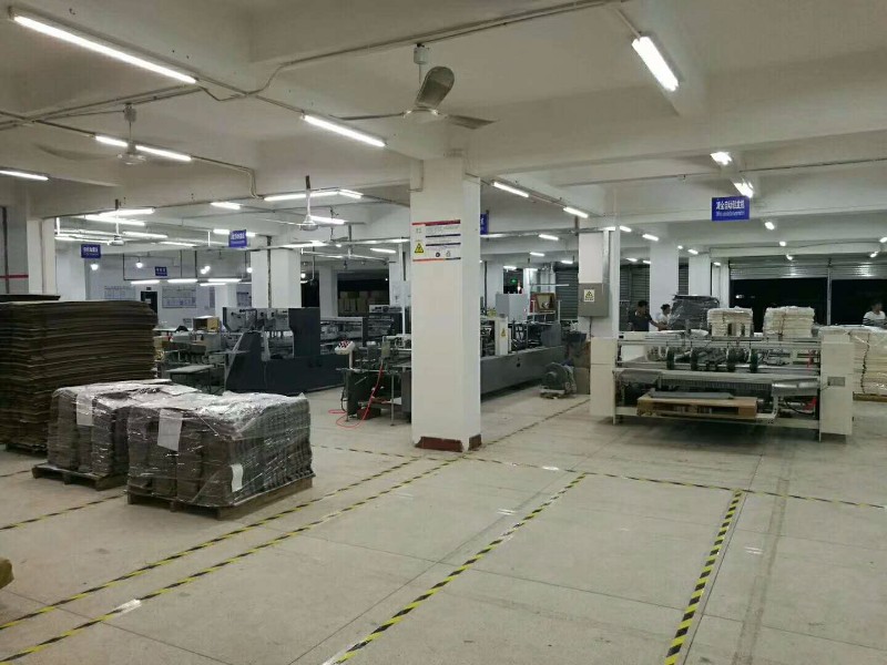 中山市锐晟印刷有限公司的企业标志