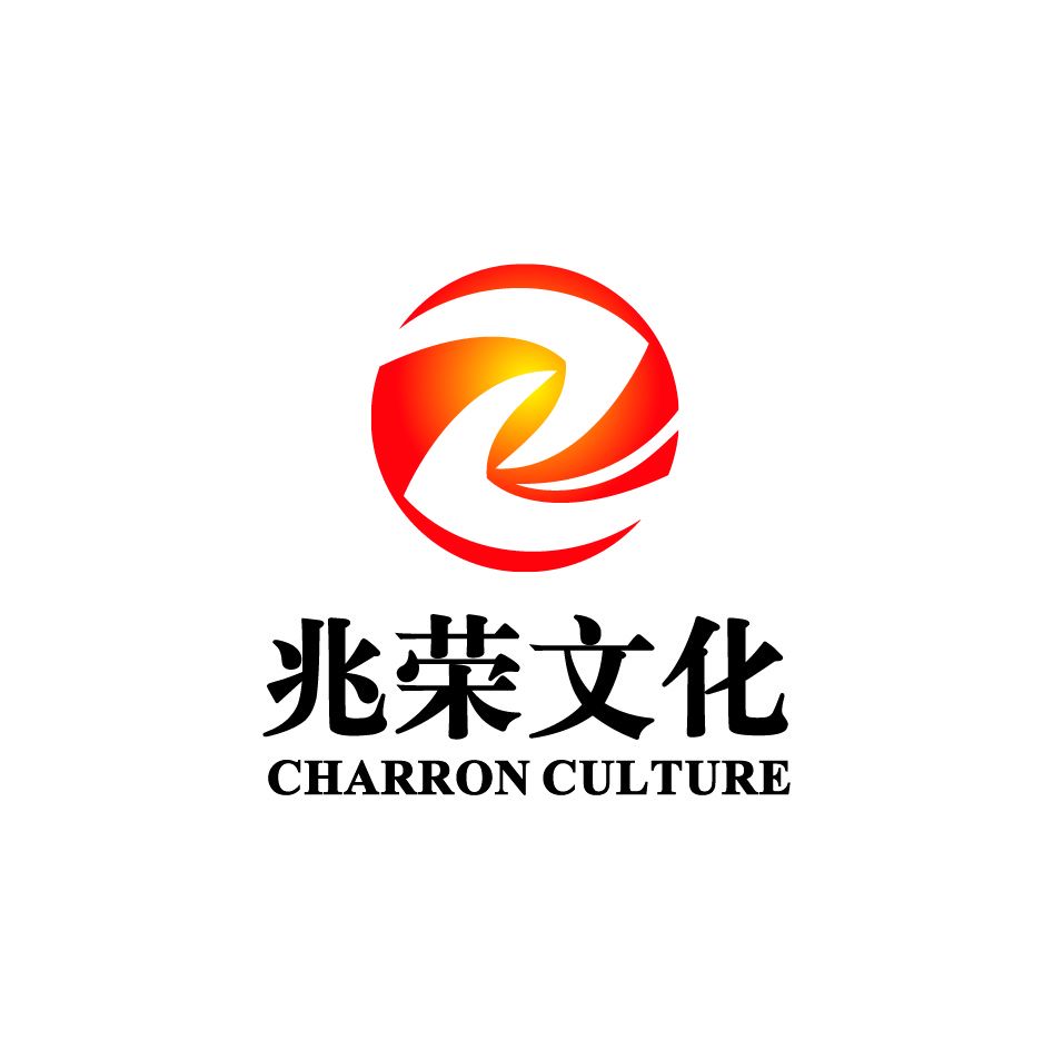 宁波兆荣文化科技股份有限公司的企业标志