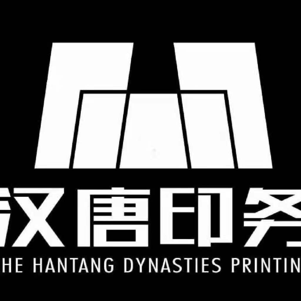 沧州汉唐印务有限公司的企业标志