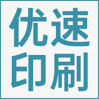 优速（天津）印刷有限公司的企业标志