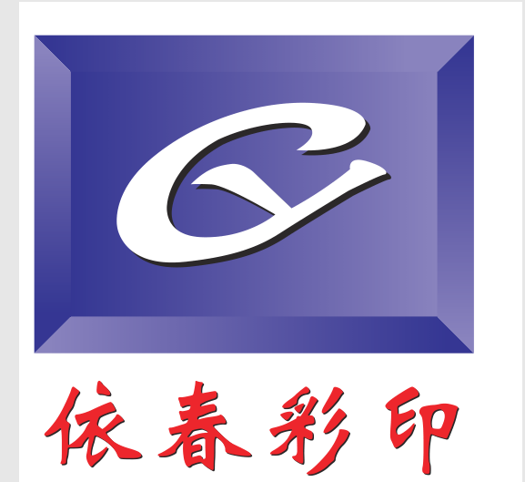 上海依春彩印包装制品有限公司的企业标志