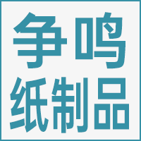 北京争鸣纸制品有限公司的企业标志