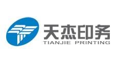 苏州天杰印务有限公司的企业标志