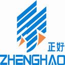 温州市正好印务有限公司的企业标志