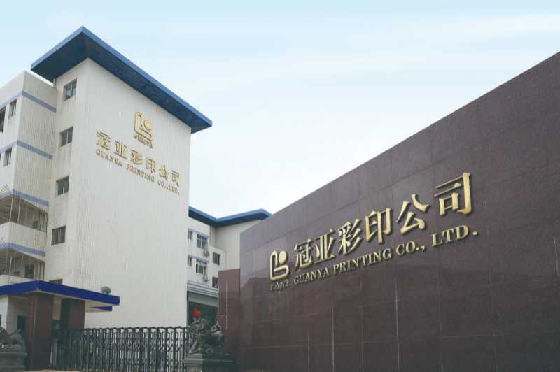 泉州市冠亚彩色印刷有限公司的企业标志