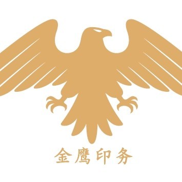 长沙金鹰印务有限公司的企业标志