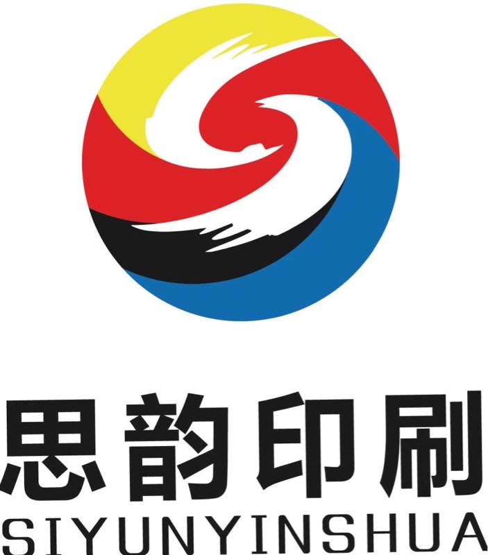 慈溪市思韵印刷有限公司的企业标志