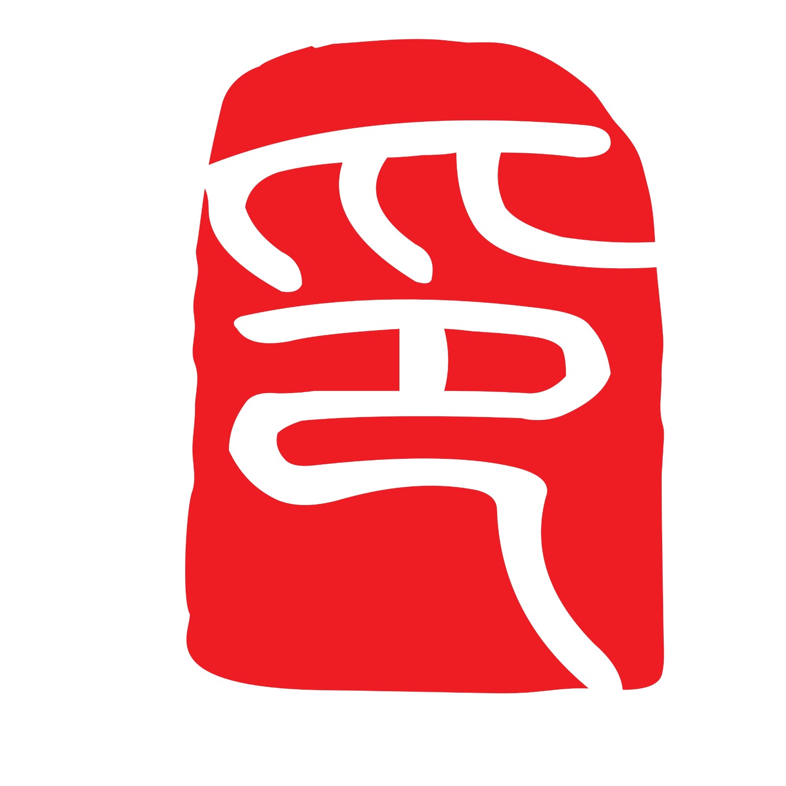 金华市婺西印刷厂的企业标志