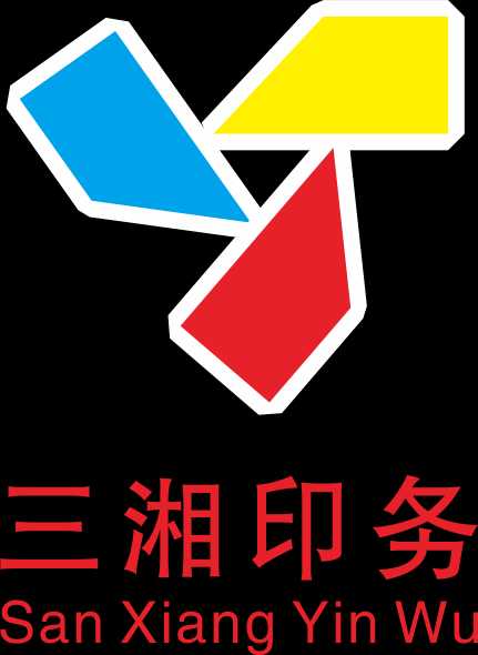 湘西自治州三湘印务有限责任公司的企业标志