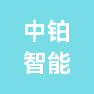 江苏中铂智能制造有限公司的企业标志