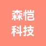 宁波森恺新材料科技有限公司的企业标志