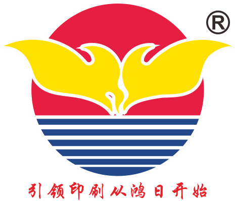 德化县鸿日印刷有限公司的企业标志