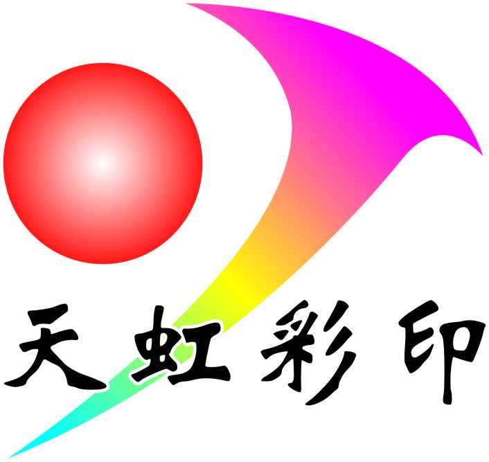 武汉市天虹纸塑彩印有限公司的企业标志