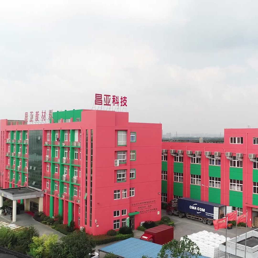 宁波昌亚新材料科技股份有限公司的企业标志