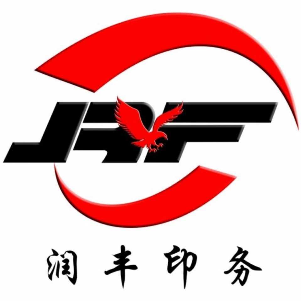舒城润丰印务有限公司的企业标志