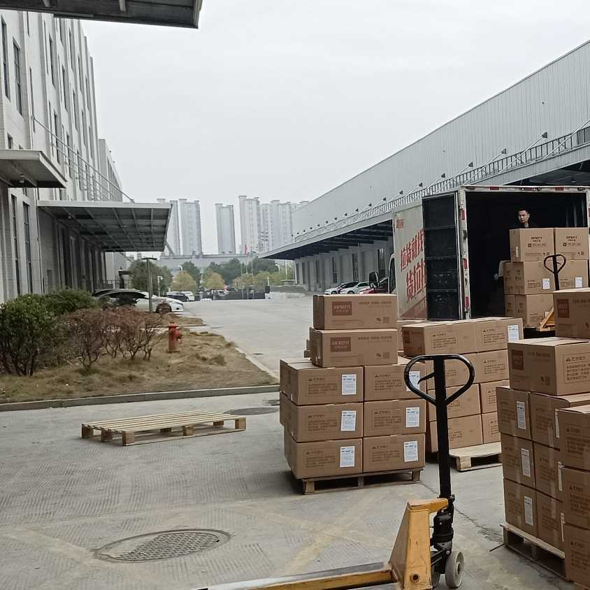 湖南安晴包装制品有限公司的企业标志