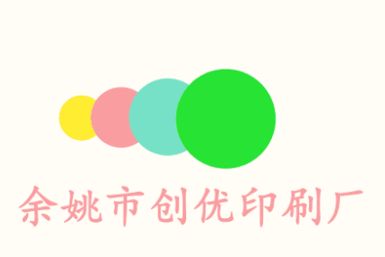 宁波婕锘印务有限公司的企业标志