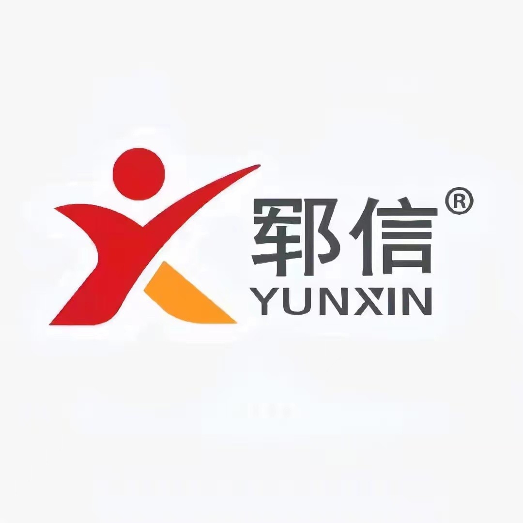 山东郓信发展集团有限公司的企业标志