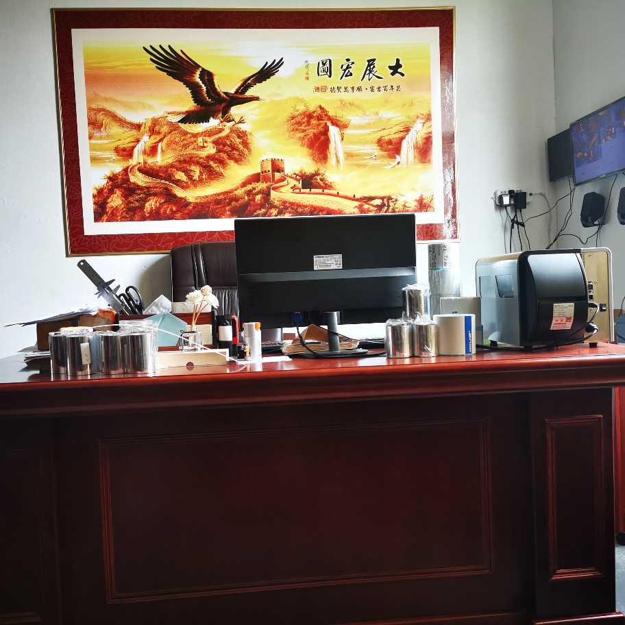 湖南合驰纸品有限公司的企业标志