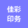 扬州佳彩印务有限公司的企业标志
