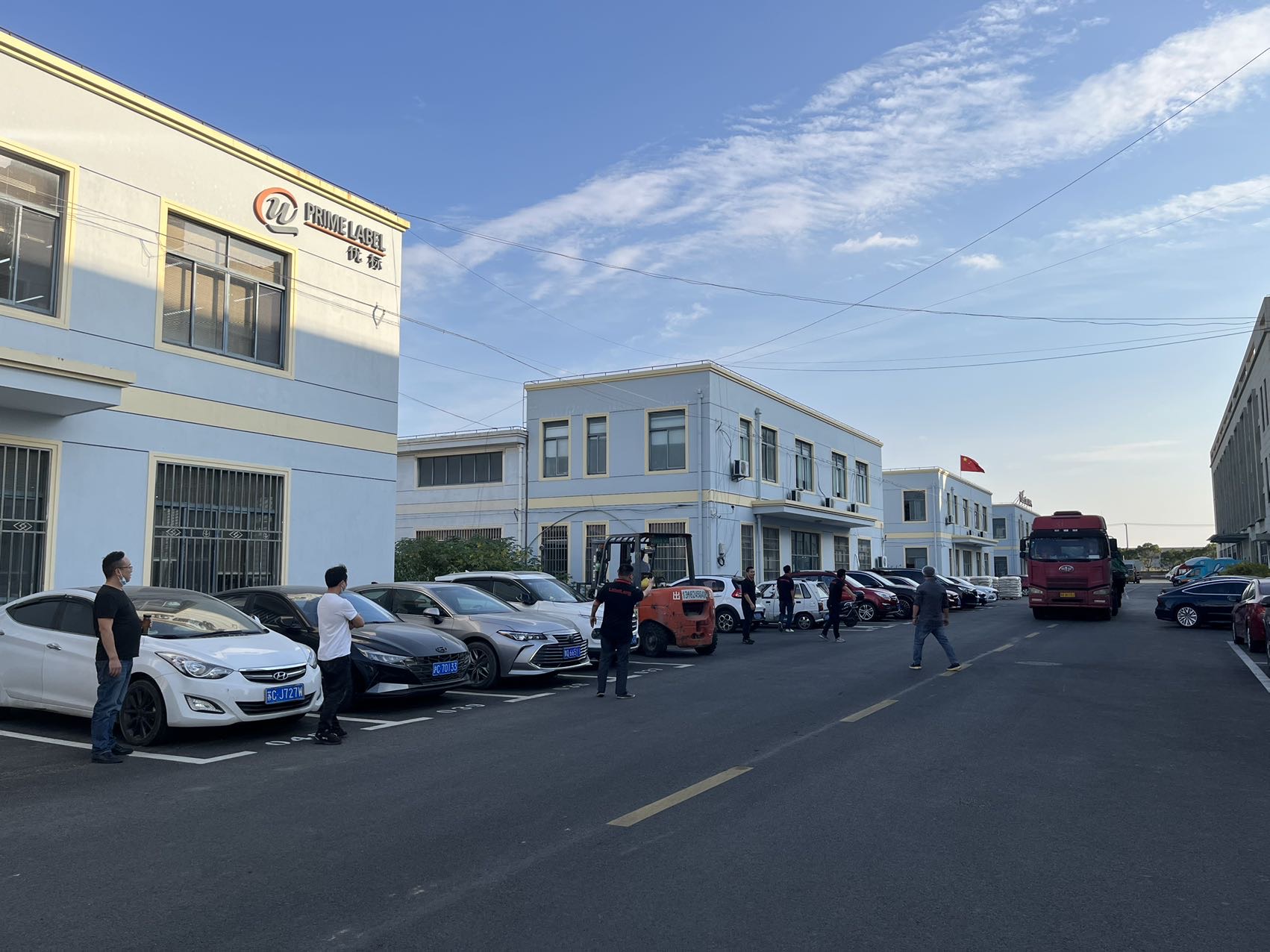 优标（上海）印刷有限公司的企业标志