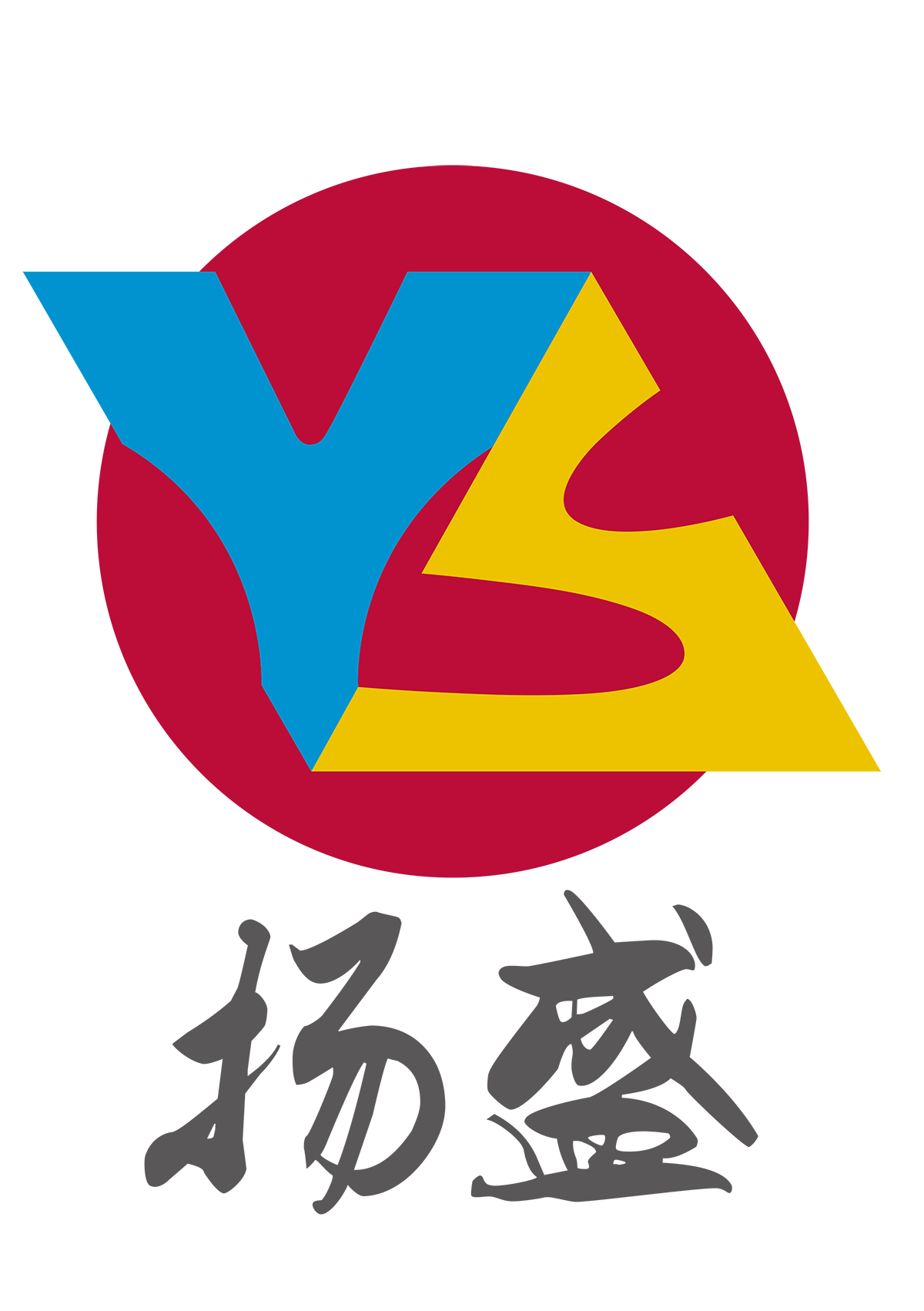 上海扬盛印务有限公司的企业标志