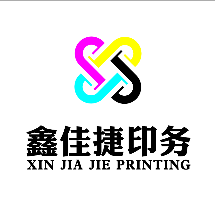 武汉鑫佳捷印务有限公司的企业标志