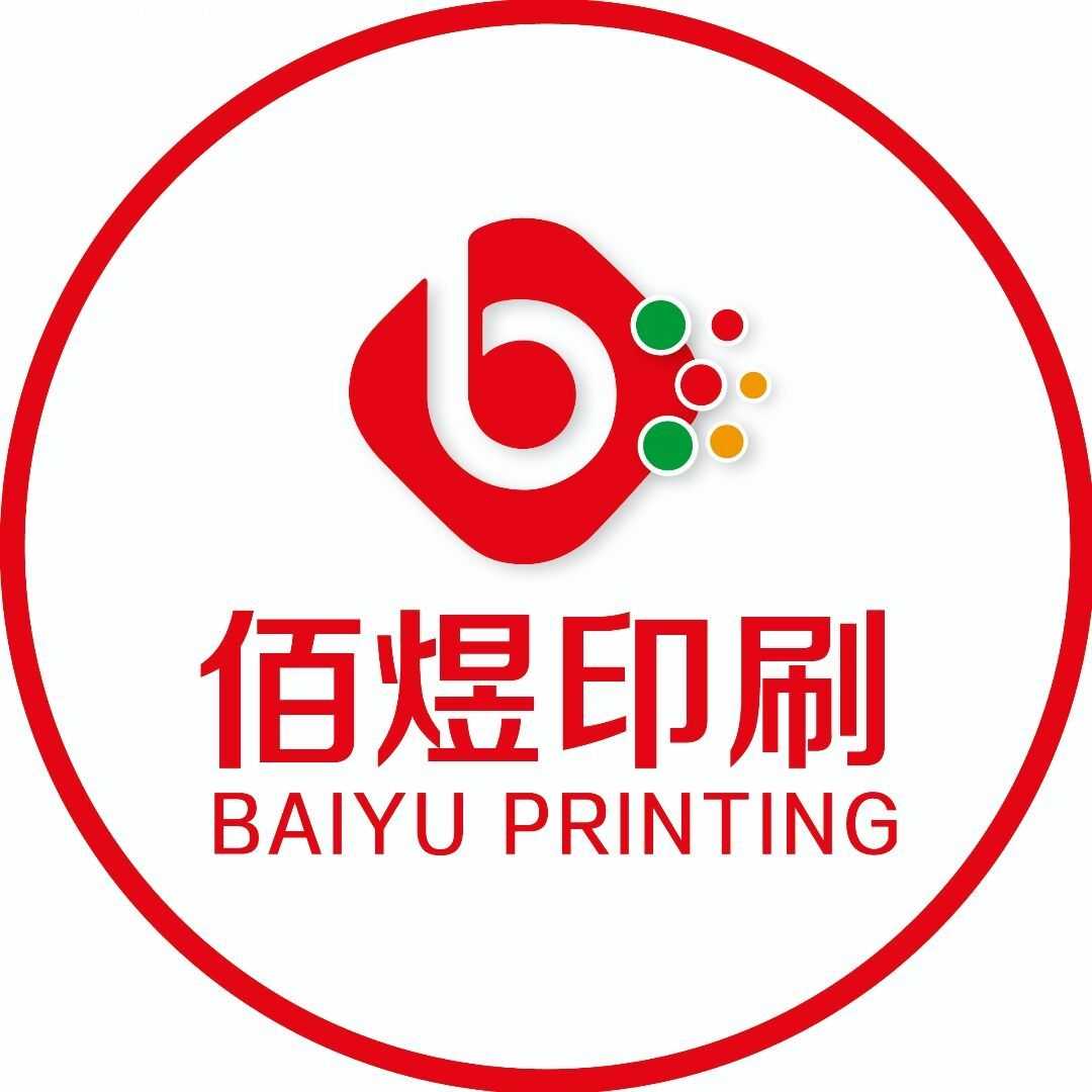 天津佰煜印刷有限公司的企业标志