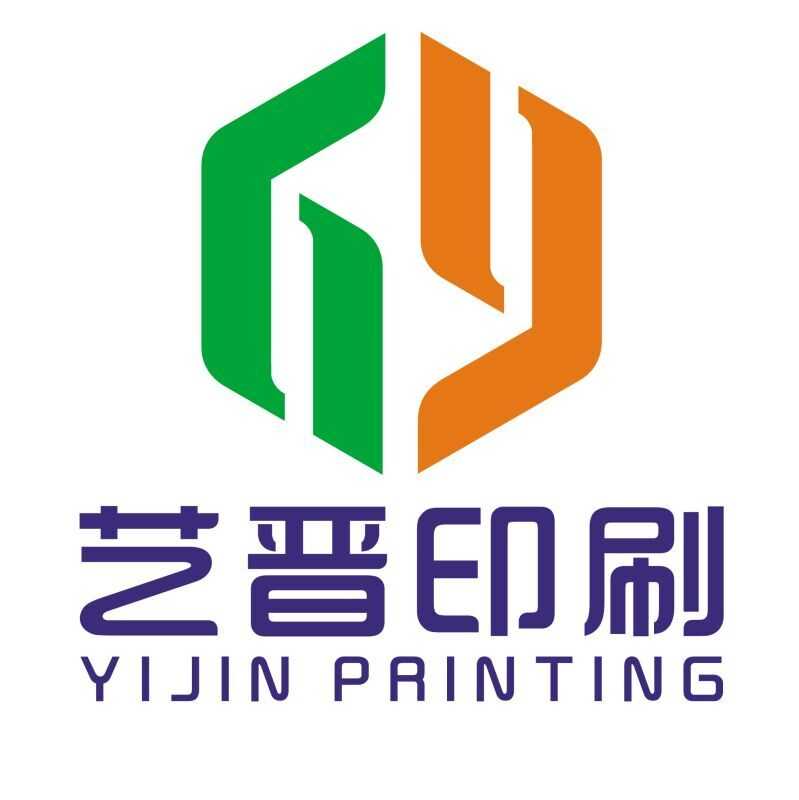 中山市艺晋印刷有限公司的企业标志
