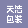 上海天浩包装有限公司的企业标志