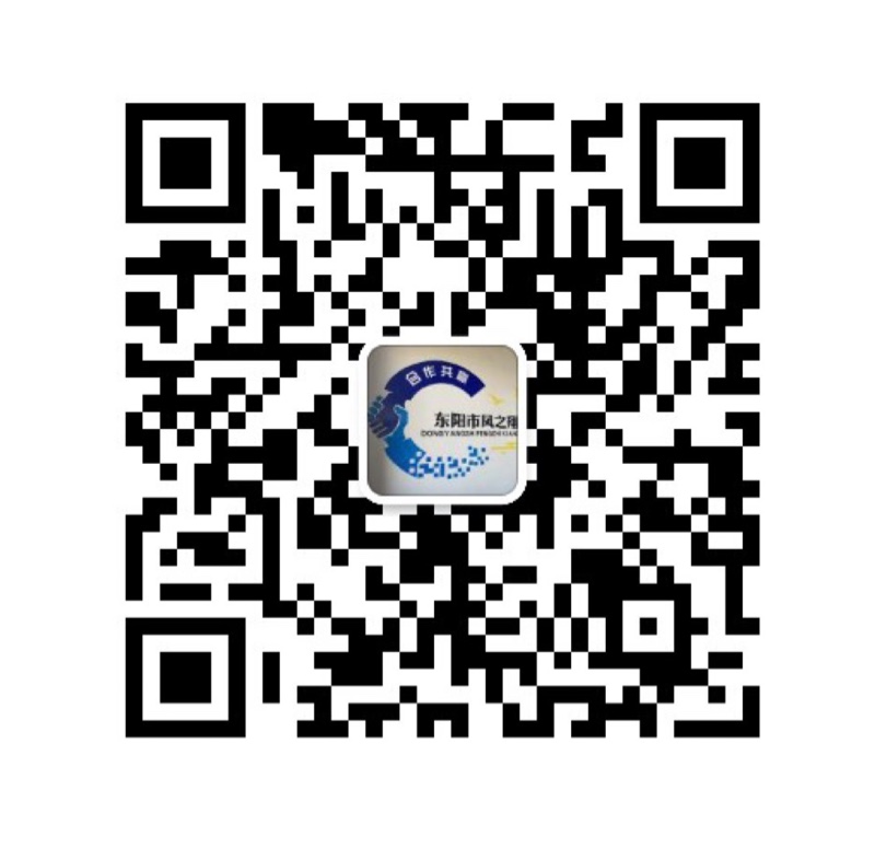 东阳市凤之翔包装材料有限公司的企业标志