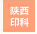 陕西印科印务有限公司的企业标志
