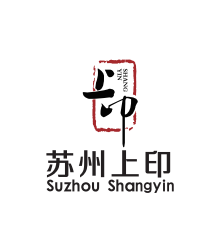 苏州上印纸业印刷有限公司的企业标志