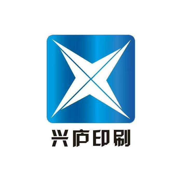 合肥兴庐印刷有限公司的企业标志