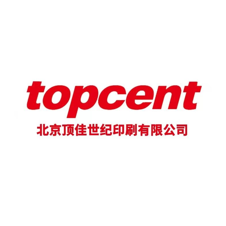北京顶佳世纪印刷有限公司的企业标志