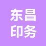 浙江东昌印务有限公司的企业标志
