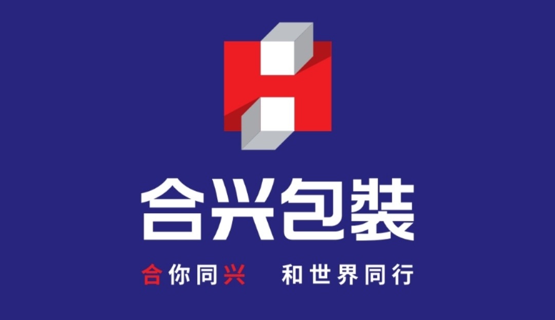 贵州合兴智能包装科技有限公司的企业标志