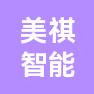 广州美祺智能印刷有限公司的企业标志