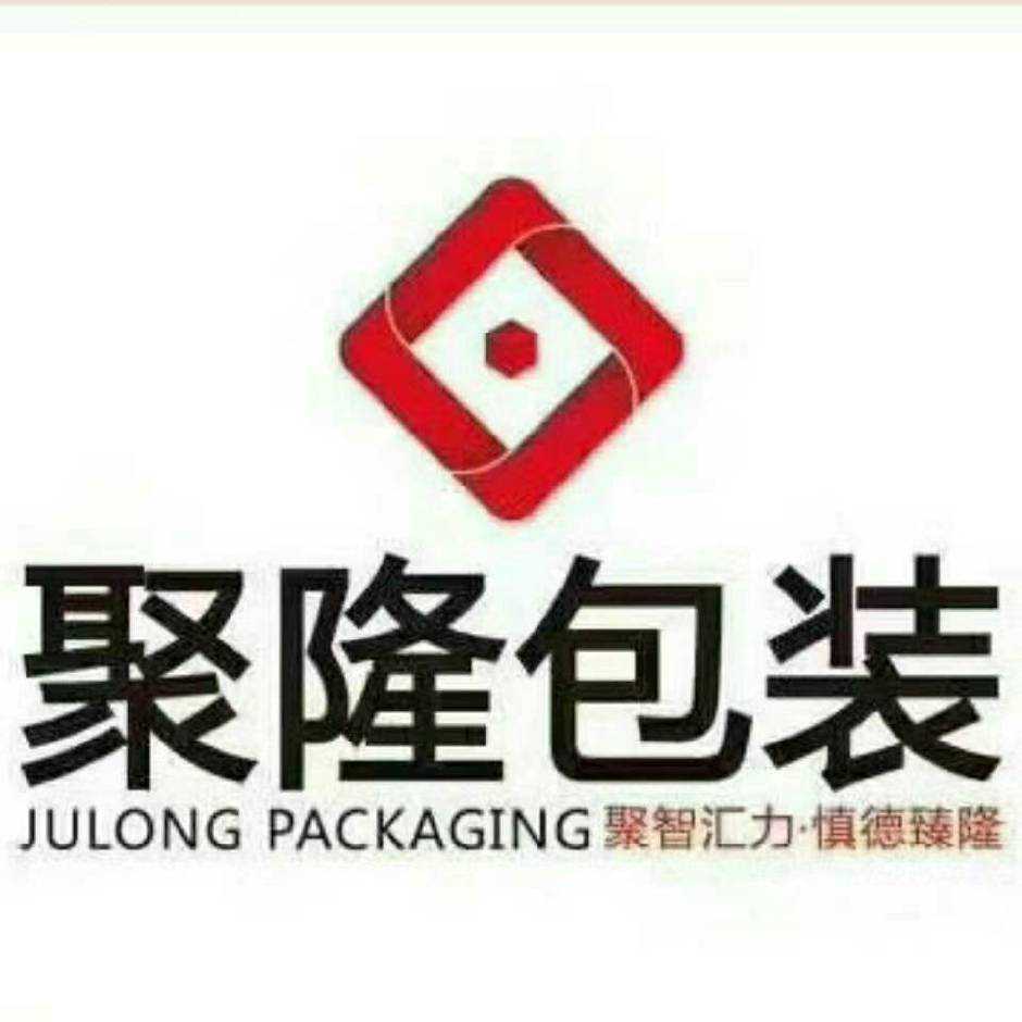 聚隆（福建）包装有限公司的企业标志
