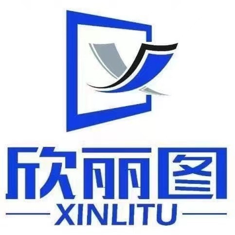 厦门欣丽图标饰有限公司的企业标志