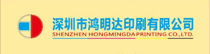 深圳市鸿明达印刷有限公司的企业标志