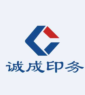 珠海经济特区诚成印务有限公司的企业标志