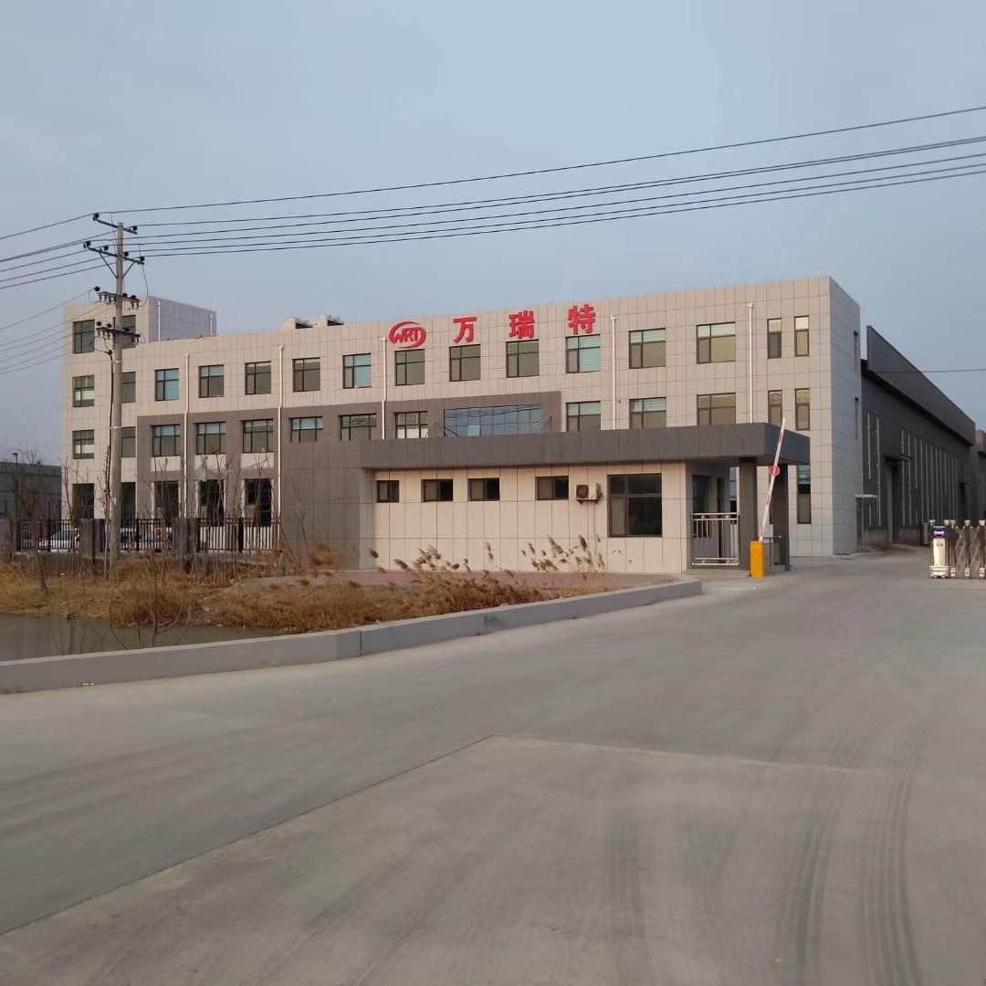 泊头市瑀童彩色印刷包装有限公司的企业标志