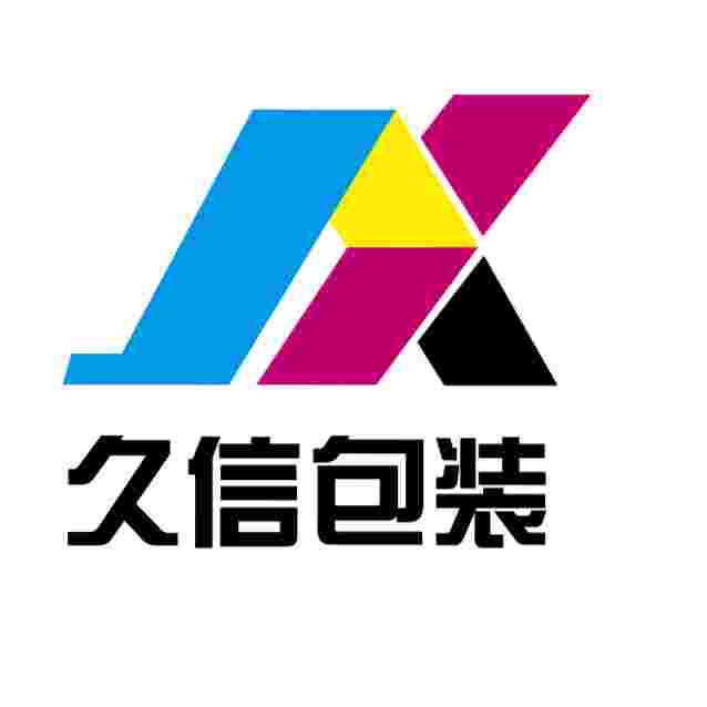 青岛久信包装制品有限公司的企业标志