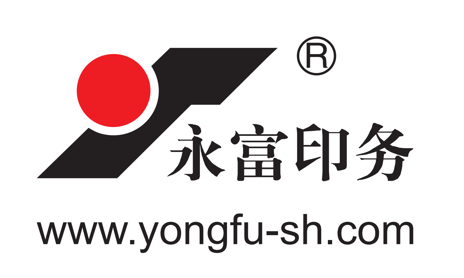 上海永富印务有限公司的企业标志