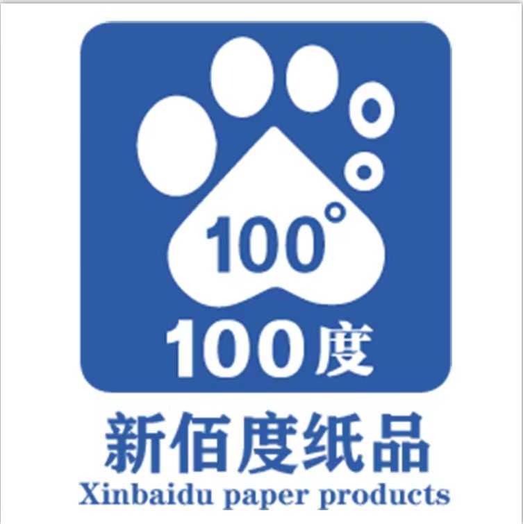 湖南省新佰度纸品有限公司的企业标志