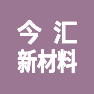 苏州今汇新材料科技有限公司的企业标志