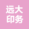 上海远大印务发展有限公司的企业标志