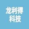 龙利得文化科技有限公司的企业标志