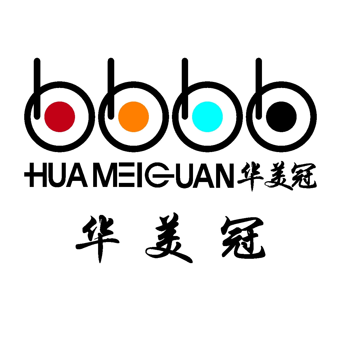 深圳市华美冠印刷包装有限公司的企业标志